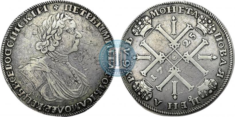 Picture 1 rouble 1725 year СПБ "Sun rouble, portrait in armour"