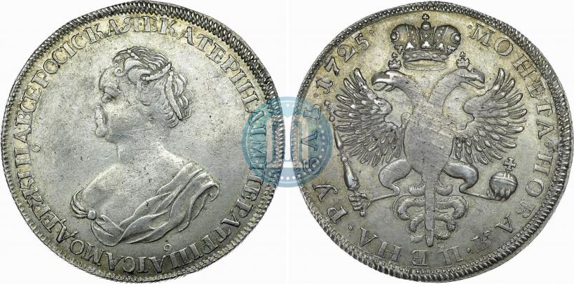 Фото 1 рубль 1725 года  "Траурный"