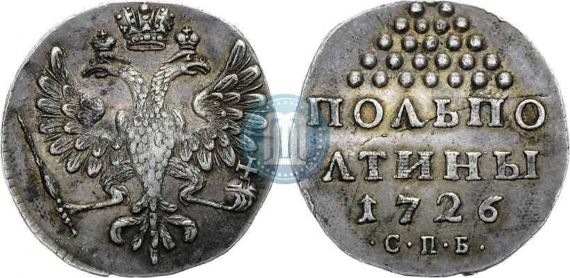 Picture Half-Poltina 1726 year СПБ 