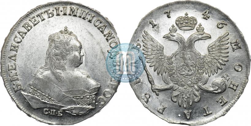 Picture 1 rouble 1746 year СПБ 