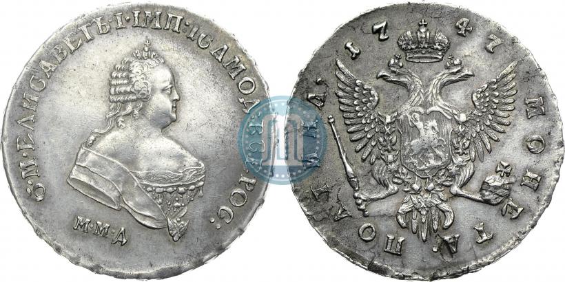 Picture Poltina 1747 year ММД 