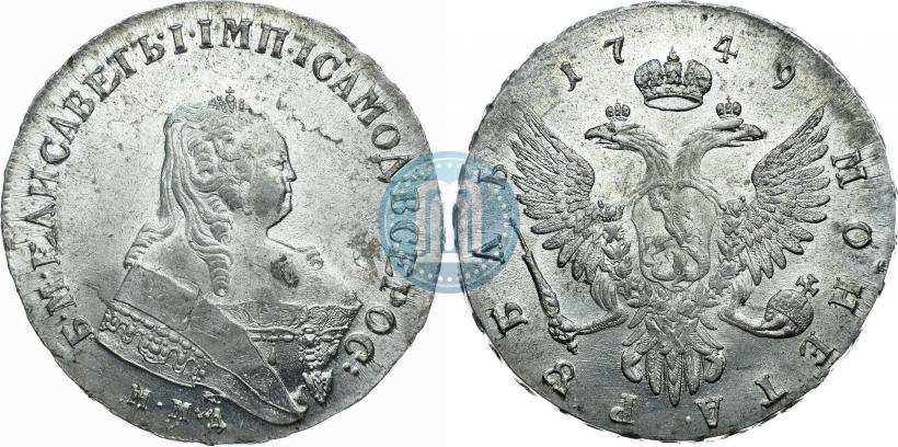 Picture 1 rouble 1749 year ММД 
