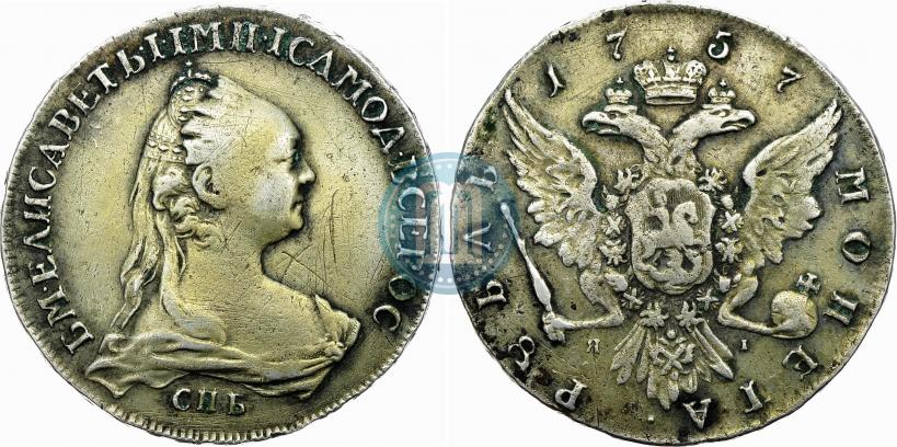 Picture 1 rouble 1757 year СПБ-ЯI "Portrait by J. Dassier"