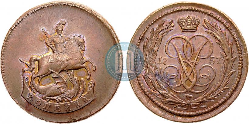 Picture 1 kopeck 1757 year  