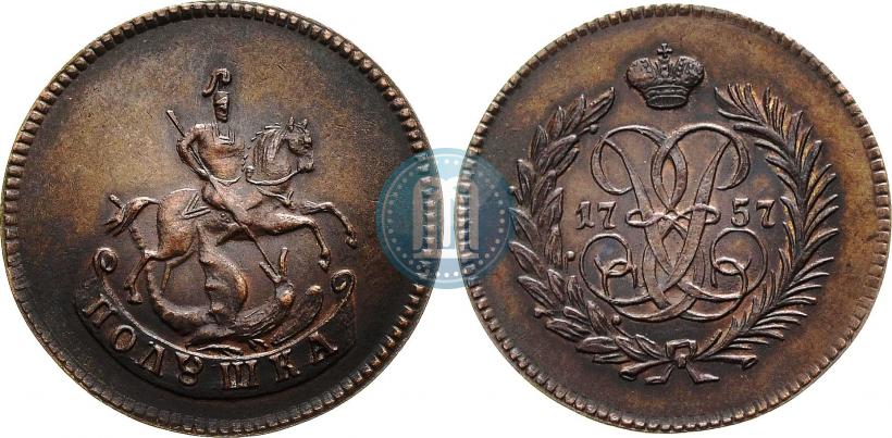Фото Полушка 1757 года  