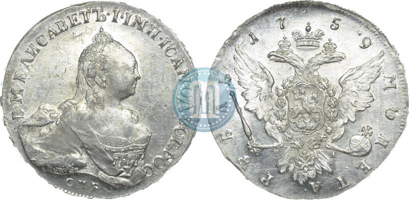 Picture 1 rouble 1759 year СПБ-ЯI 