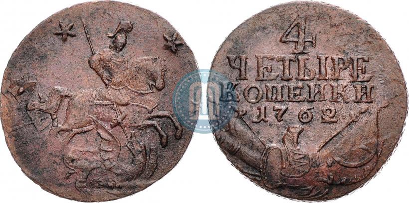 Picture 4 kopecks 1762 year  