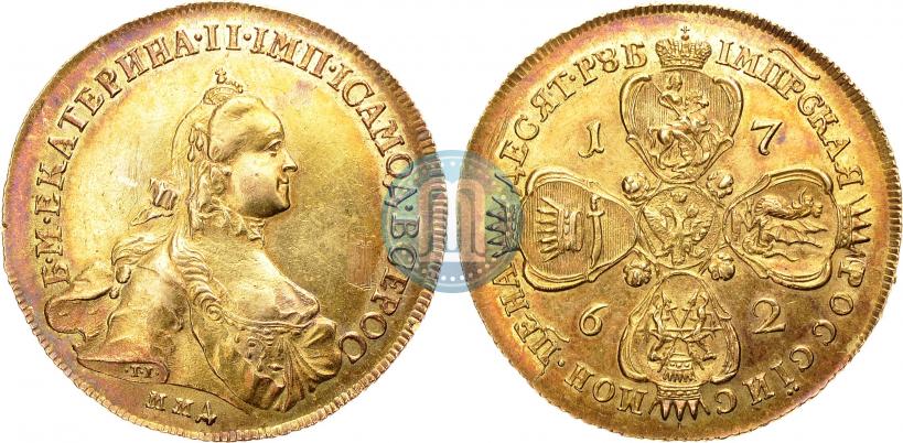 Фото 10 рублей 1762 года ММД 