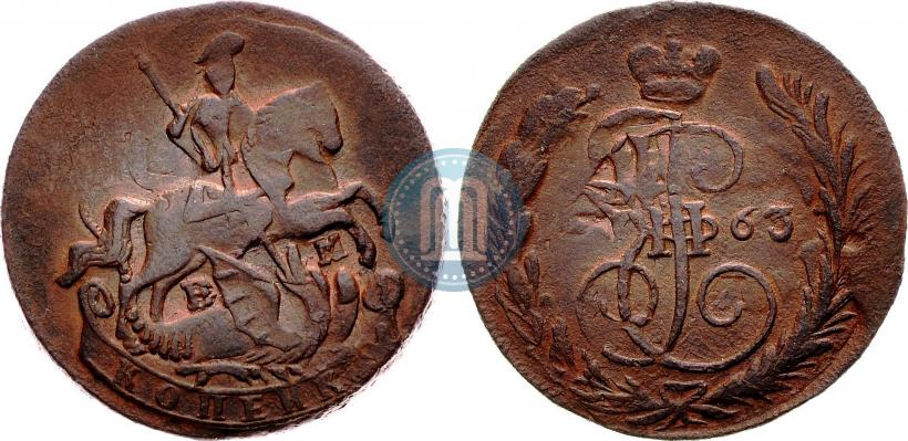 Фото 1 копейка 1763 года ЕМ 