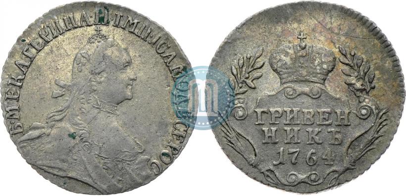 Фото Гривенник 1764 года  