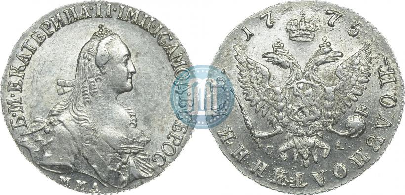 Picture Polupoltinnik 1775 year ММД-СА 