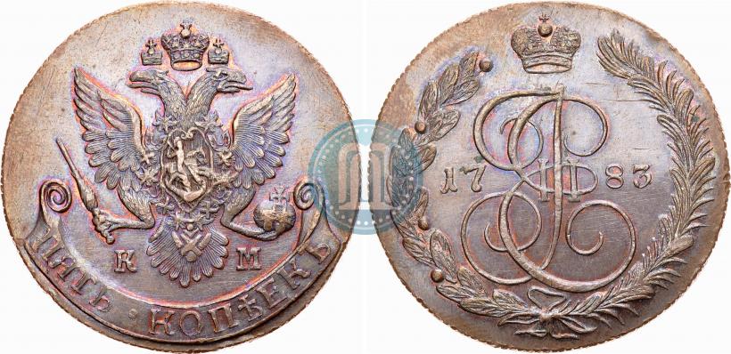 Фото 5 копеек 1783 года КМ 