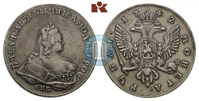 Фото 1 рубль 1742 года СПБ 
