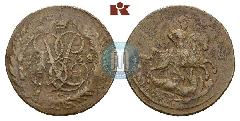 Фото 2 копейки 1758 года  "Номинал под Св. Георгием"