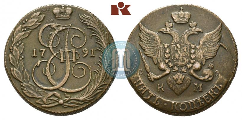Фото 5 копеек 1791 года КМ 