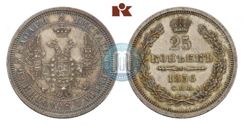 Picture 25 kopecks 1856 year СПБ-ФБ 