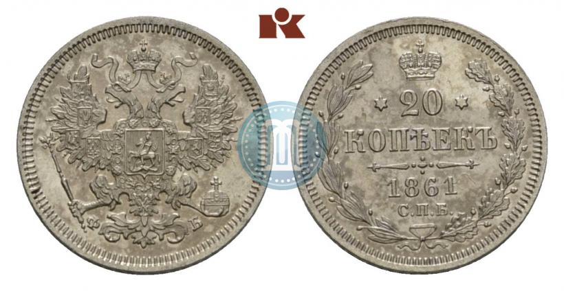 Picture 20 kopecks 1861 year СПБ-ФБ 