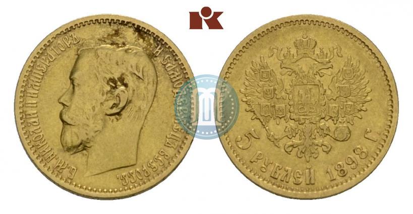 Picture 5 roubles 1898 year (АГ) 