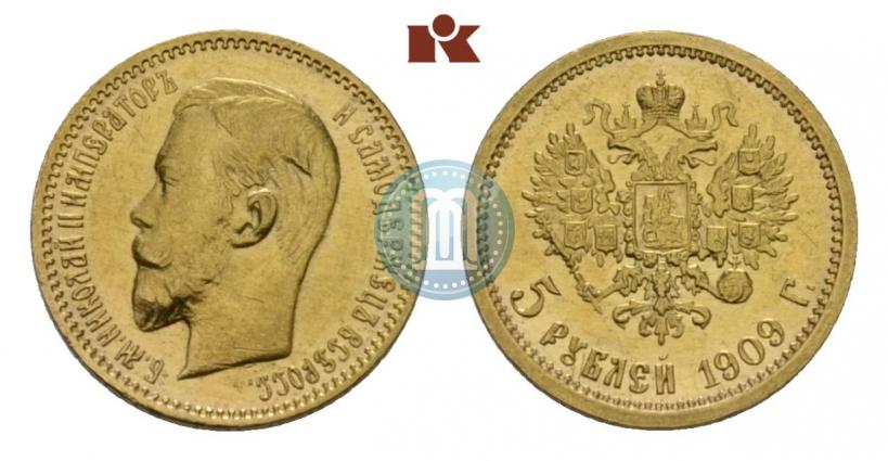 Picture 5 roubles 1909 year (ЭБ) 