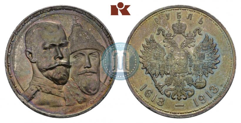 Picture 1 rouble 1913 year (ВС) "In commemoration of tercentenary of Romanov's dynasty"