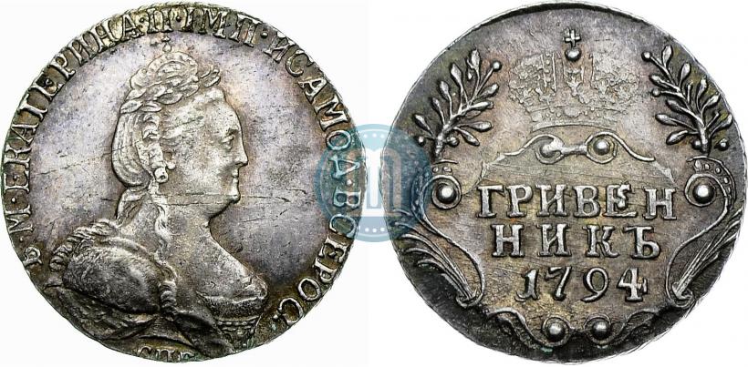 Picture Grivennik 1794 year СПБ 