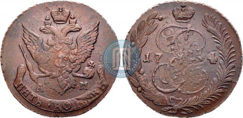 Фото 5 копеек 1794 года АМ "Павловский перечекан"