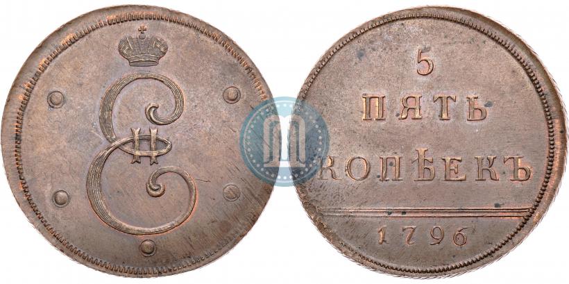 Picture 5 kopecks 1796 year  "With Monogram"