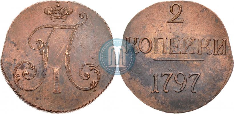 Picture 2 kopecks 1797 year  