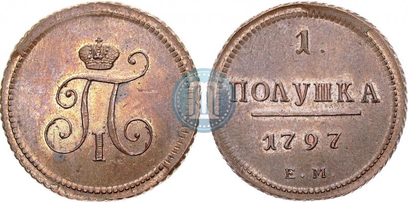 Фото Полушка 1797 года ЕМ 