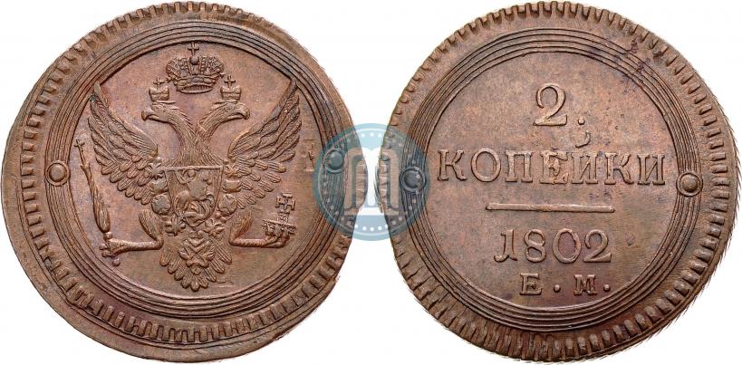 Picture 2 kopecks 1802 year ЕМ 