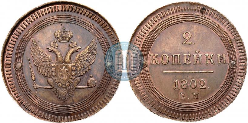 Picture 2 kopecks 1802 year ЕМ 