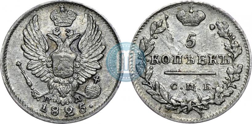 Picture 5 kopecks 1825 year СПБ-ПД 
