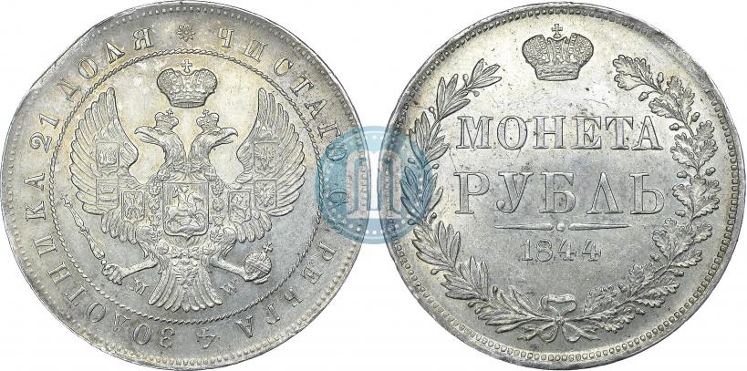 Picture 1 rouble 1844 year MW 