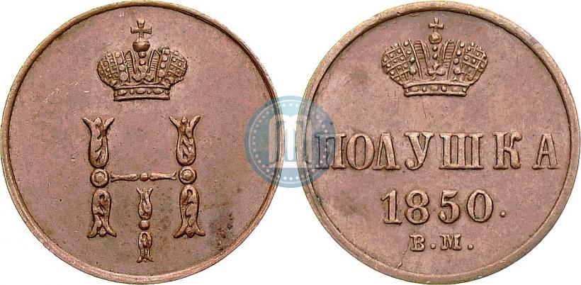 Picture Polushka 1850 year ВМ 