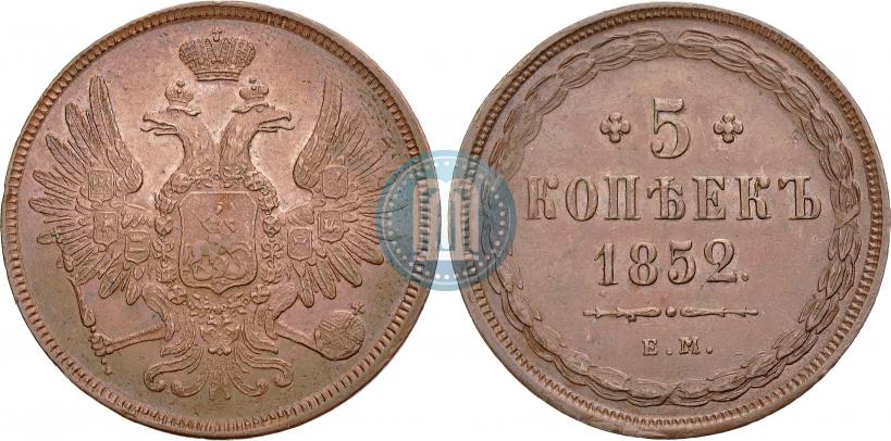 Picture 5 kopecks 1852 year ЕМ 