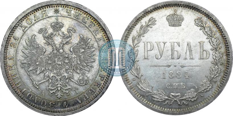 Фото 1 рубль 1884 года СПБ-АГ 