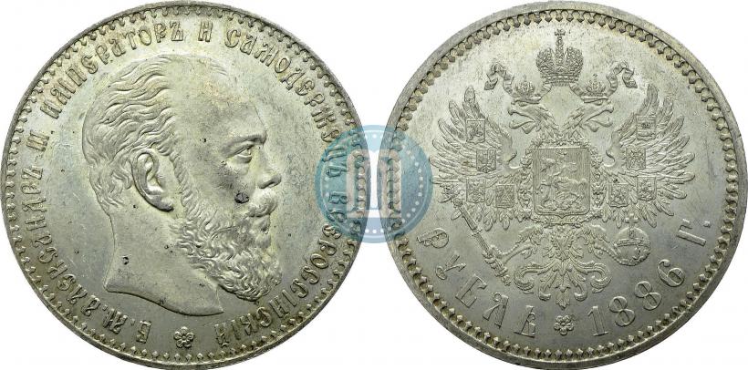 Фото 1 рубль 1886 года (АГ) 