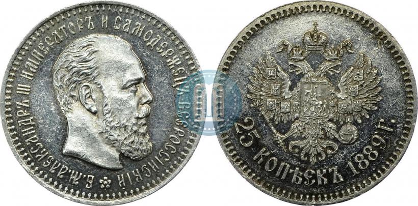 Picture 25 kopecks 1889 year (АГ) 