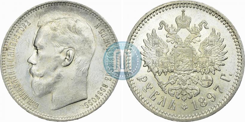 Picture 1 rouble 1897 year (АГ) 