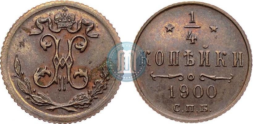 Picture 1/4 kopeck 1900 year СПБ 