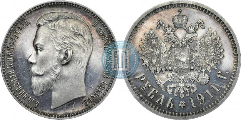 Picture 1 rouble 1911 year (ЭБ) 