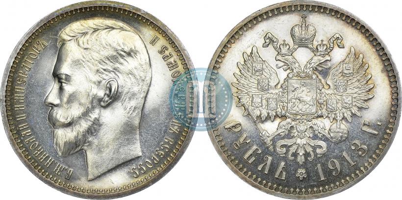 Picture 1 rouble 1913 year (ВС) 