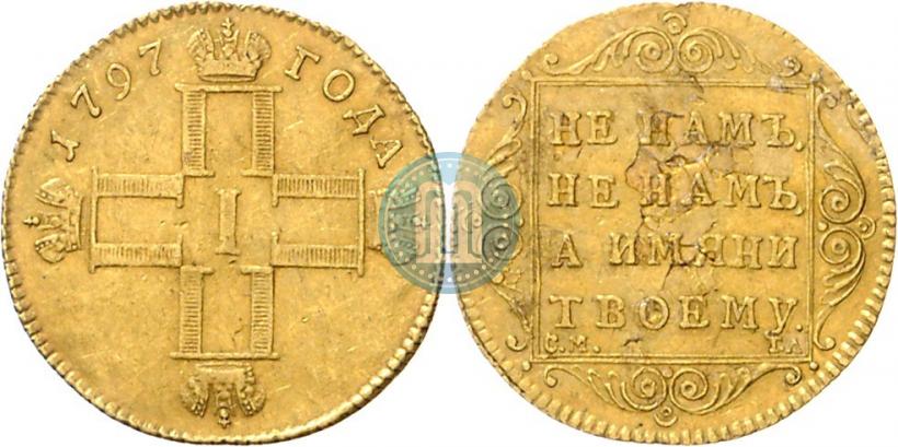 Фото 1 червонец 1797 года СМ-ГЛ 