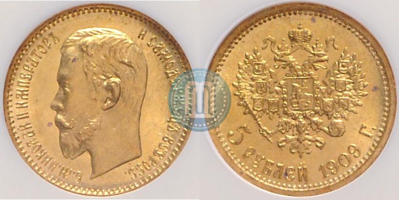 Фото 5 рублей 1909 года (ЭБ) 