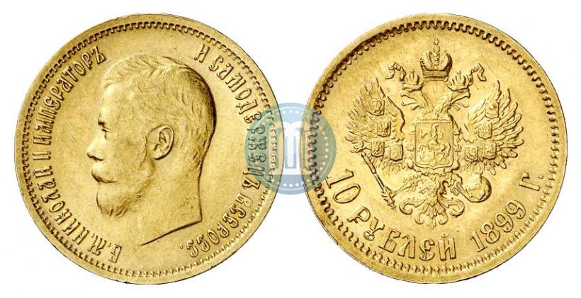 Picture 10 roubles 1899 year (АГ) 
