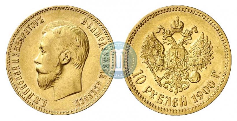Picture 10 roubles 1900 year (ФЗ) 