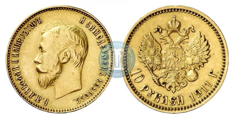 Фото 10 рублей 1911 года (ЭБ) 