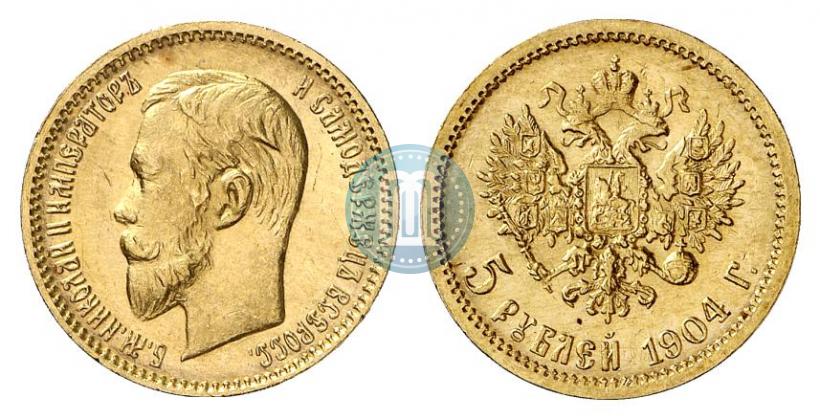 Фото 5 рублей 1904 года (АР) 