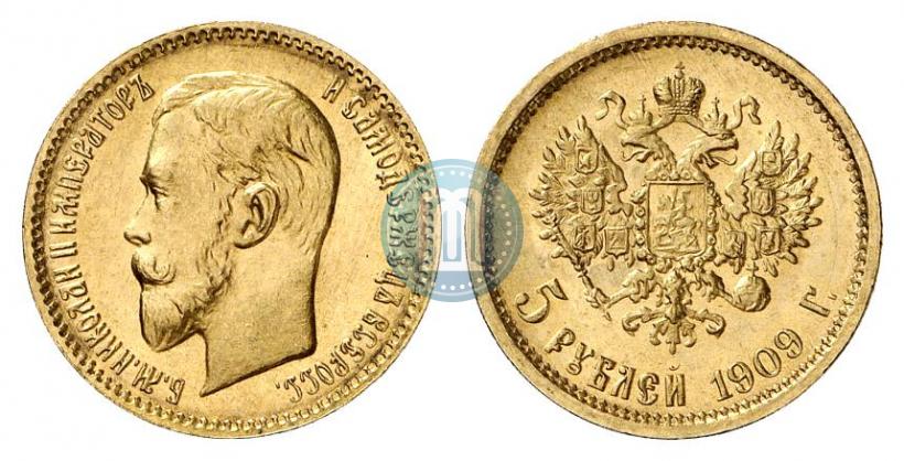 Фото 5 рублей 1909 года (ЭБ) 