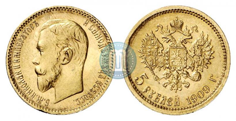 Фото 5 рублей 1909 года (ЭБ) 